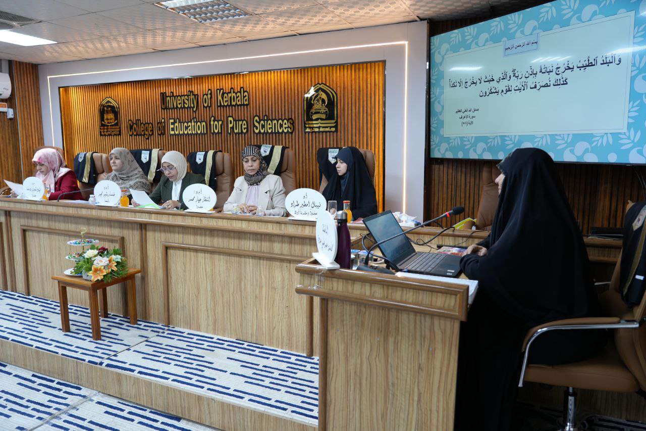 Read more about the article University of Kerbala  Discussing an M. A. Thesis on discusses Pollen Chemistry and some Physiological Aspects