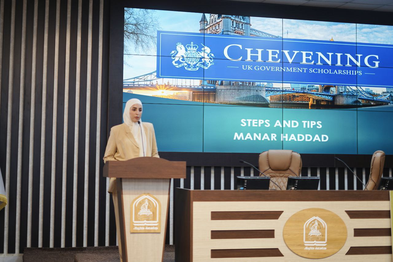 Read more about the article University of Kerbala Organizes a Symposium on Chevening Scholarships for Master’s in UK