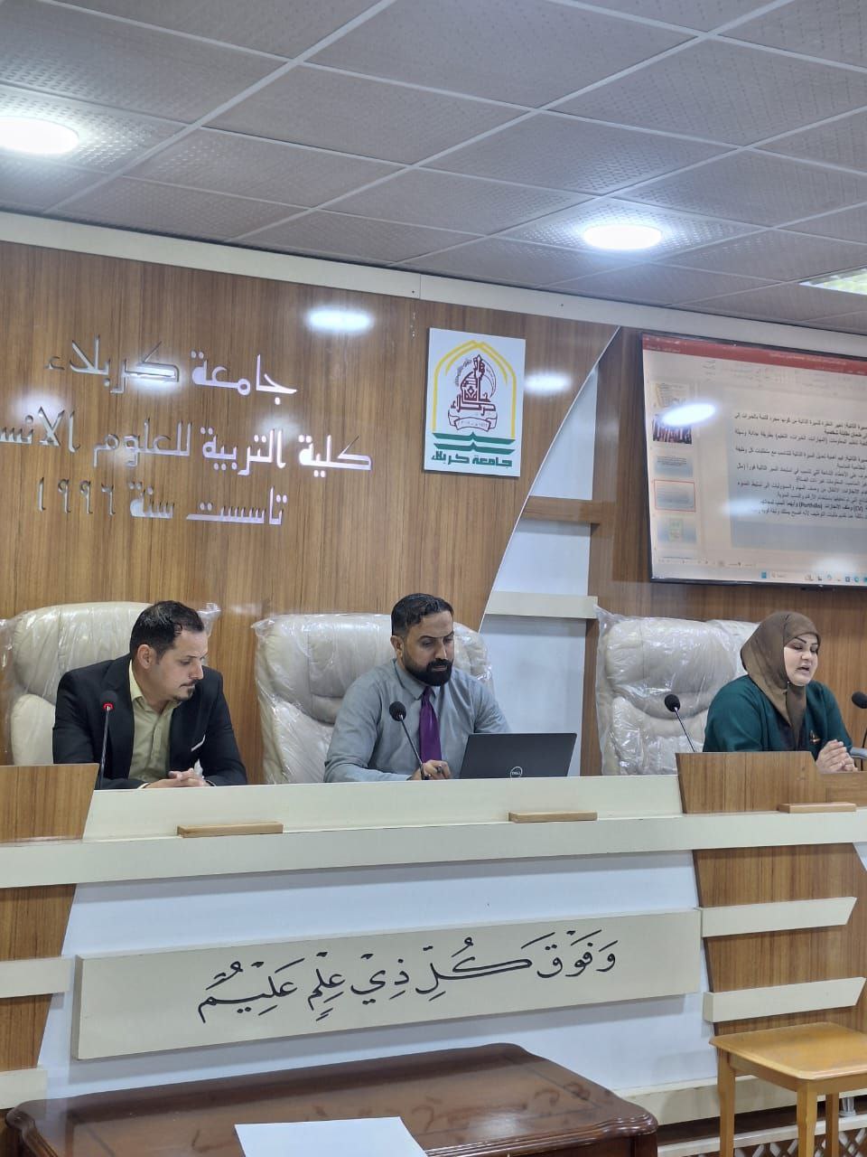 Read more about the article University of Kerbala Holds a Training Workshop on Writing a Professional CV