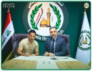 Read more about the article Selection a Lecturer from  University of Kerbala  to join Coaching Staff of Karbala Sports Club.