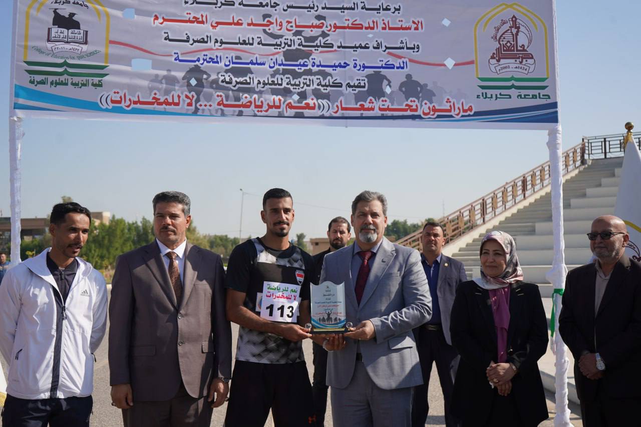 Read more about the article President  of  University of Attends a Marathon Event