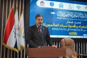 Read more about the article University  of Kerbala Hosts the First Fatimid Cultural Week