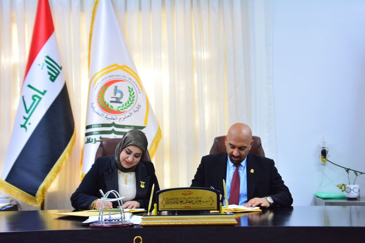 Read more about the article Holding a Scientific Twinning Agreement Between College of Applied Medical Sciences,  University of Kerbala and  College of Science, Al-Ain University