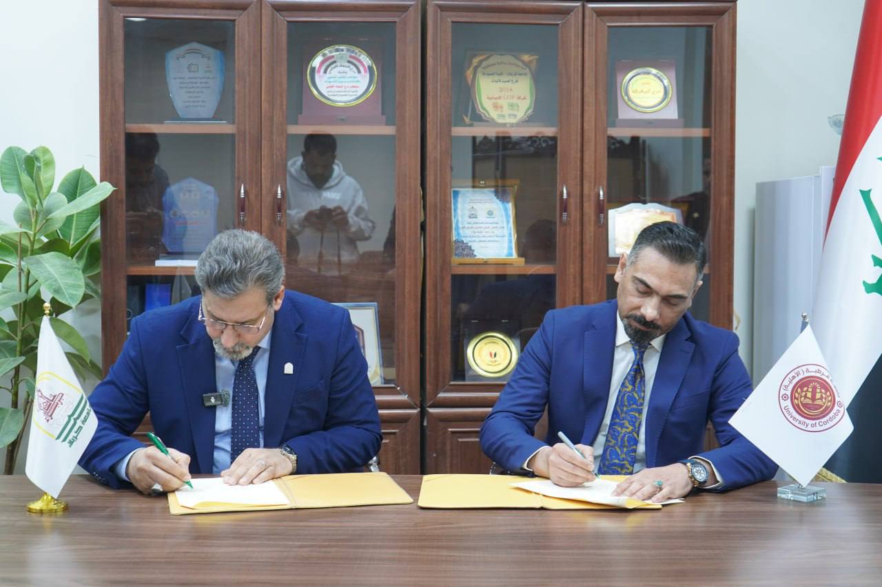 Read more about the article University of Kerbala Signs a Twinning and Cooperation Agreement with Cordoba Private University (CPU)
