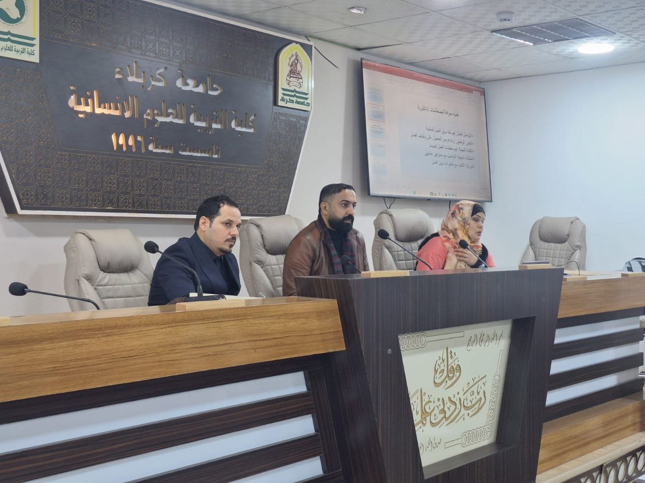 Read more about the article University  of Kerbala Holds a Workshop on Common English Terms in  Job Market