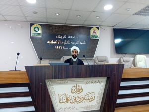 Read more about the article University of Kerbala Organizes a Symposium on Poverty and Social Justice in  Teachings of  Ahlulbayt