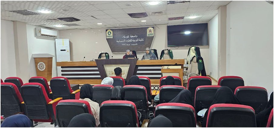 Read more about the article University of Kerbala Organizes a Symposium  on Cultural Identity and Women’s Empowerment