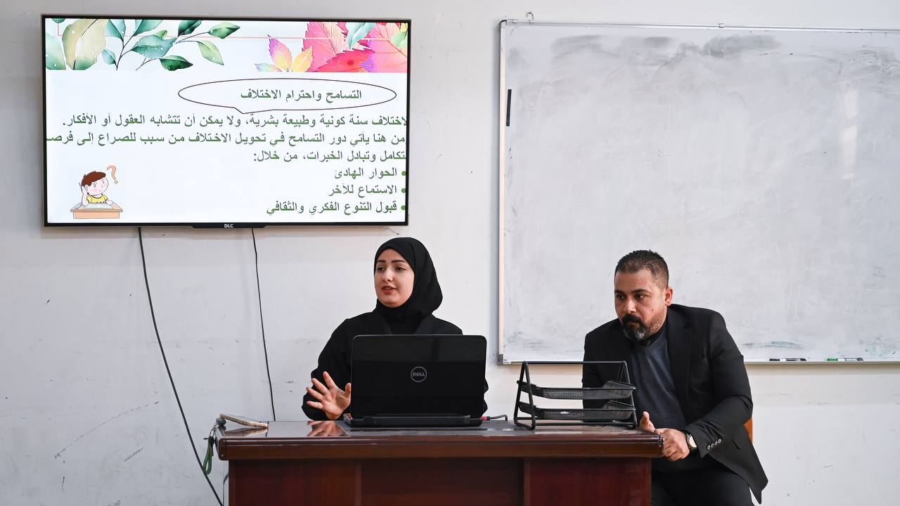 You are currently viewing University of Kerbala Organizes a Workshop on Tolerance as a Human Value in Contemporary Society
