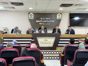 Read more about the article University of Kerbala Organizes a Scientific Symposium on Male Dominance in Language and Literature