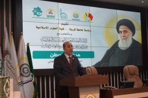 Read more about the article University of Kerbala Launches its First Festival entitled “Marja’iyya (Religious Authority) of  Nation”
