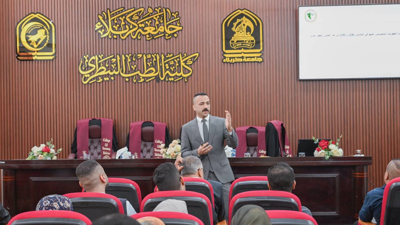 Read more about the article University of Kerbala  Holds a Scientific Workshop on the Role of Security Institutions in Combating Drug Abuse