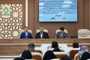 Read more about the article University of Kerbala  Organizes a Psychological Support Festival for Children