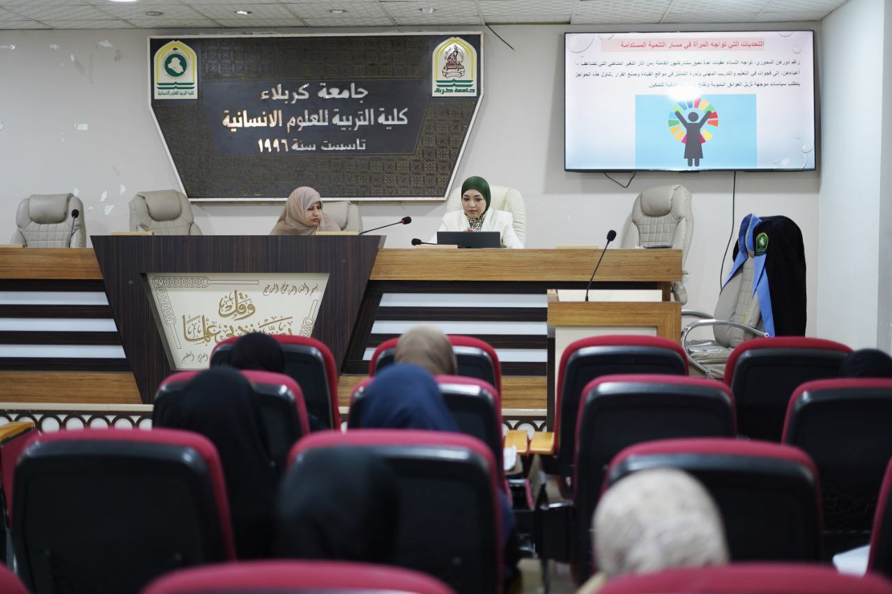You are currently viewing University of Kerbala Holds  a Scientific Symposium entitled ” Women  and Sustainable Development: An Inseparable Relationship”