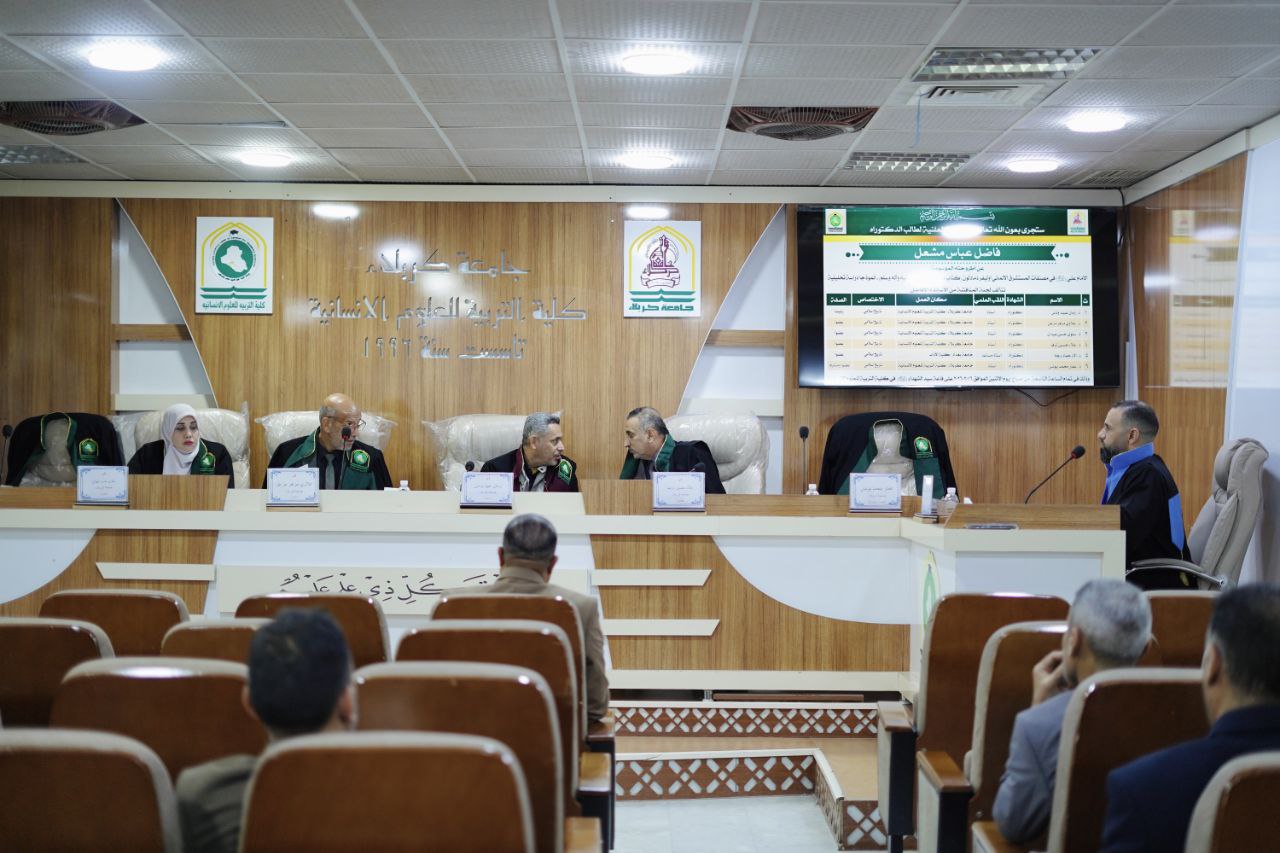 You are currently viewing University of Kerbala Discussing  a PhD  Dissertation  on  Orientalist Wilfred Madelung’s Works related to Imam Ali (peace be upon him)