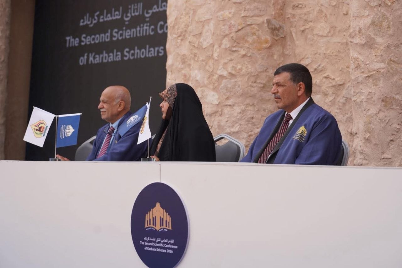 University  of Kerbala Holds its Second Karbala Scholars Conference
