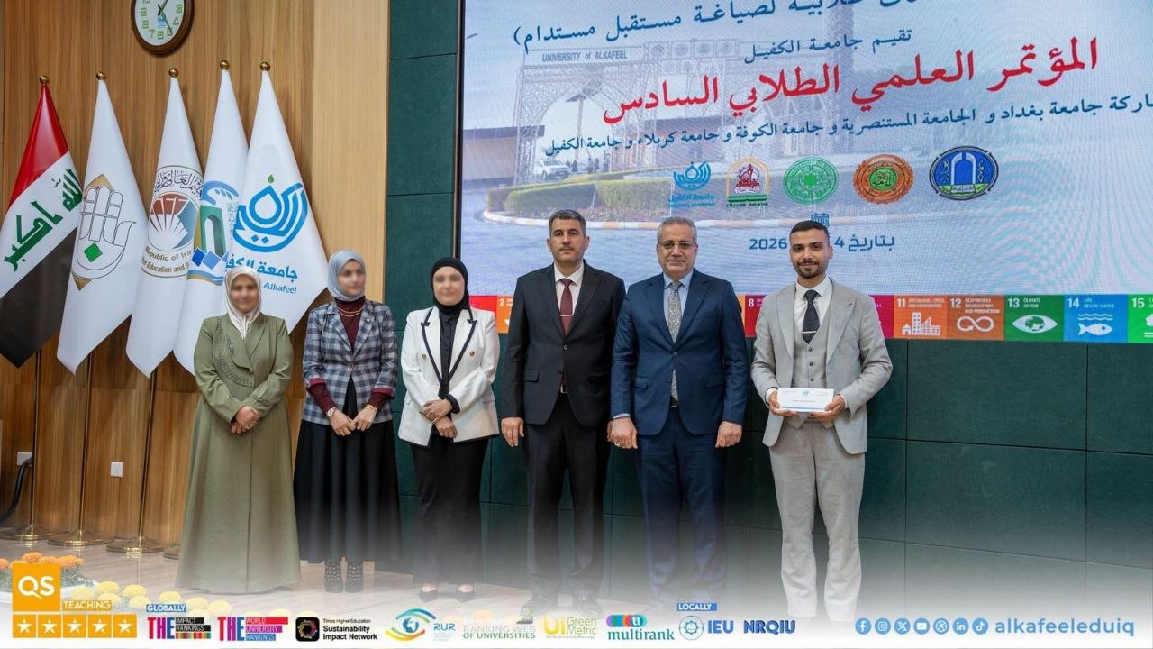 Read more about the article College of Pharmacy /  University of Kerbala Occupied the First position in  the Sixth Student Scientific Conference _ Al-Kafeel University