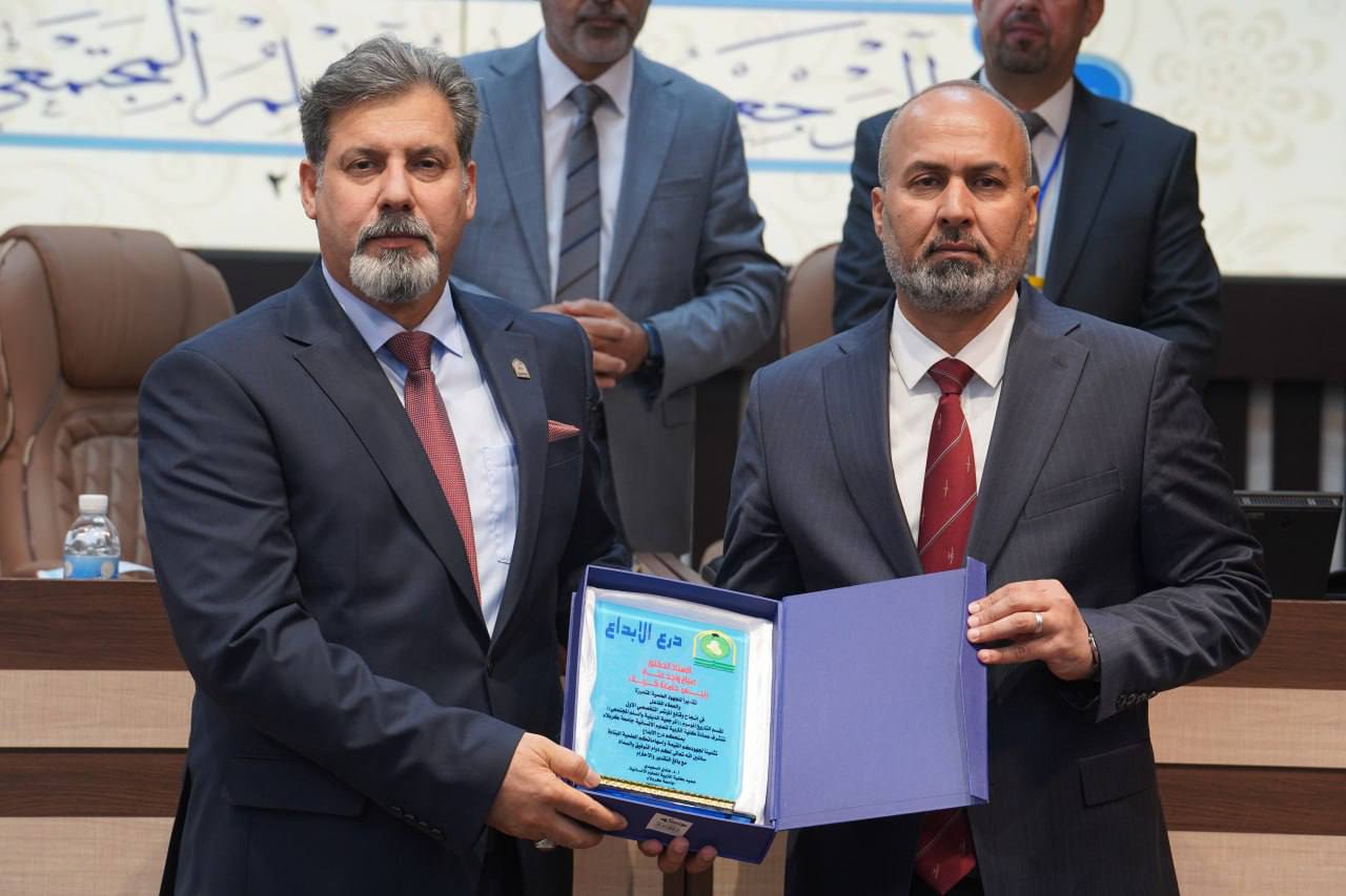 Read more about the article University of Kerbala Organizes its First Conference on   Al-Marja’iyya’s  (Religious Authority)  Role in Maintaining  Social Peace