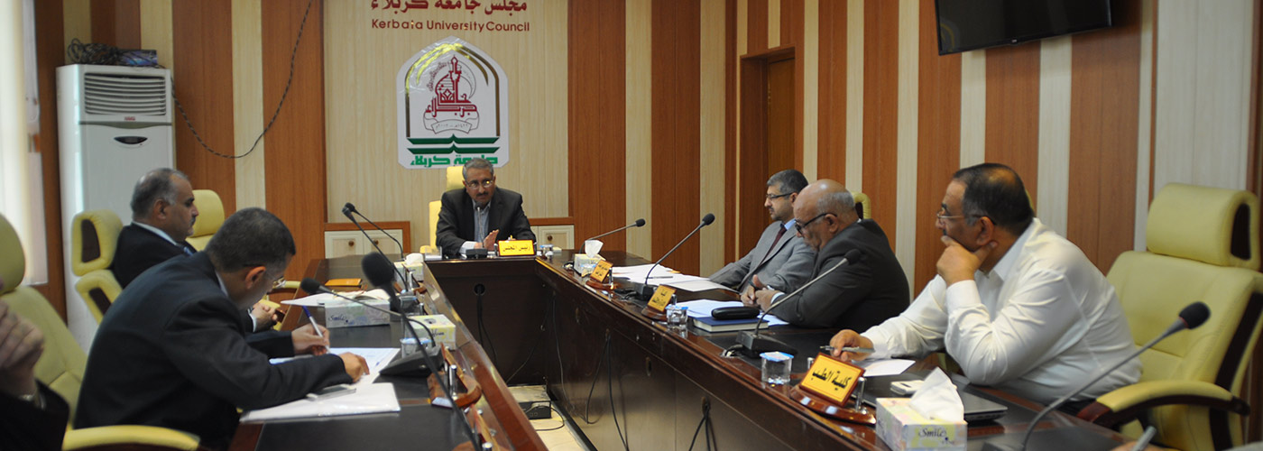 Read more about the article جامعة كربلاء تبحث سبل تعزيز مواردها الاقتصادية