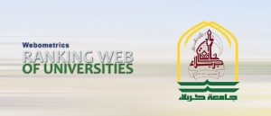 Read more about the article حصول جامعة كربلاء على المرتبة السادسة على جامعات العراق في تصنيف الويبومتركس