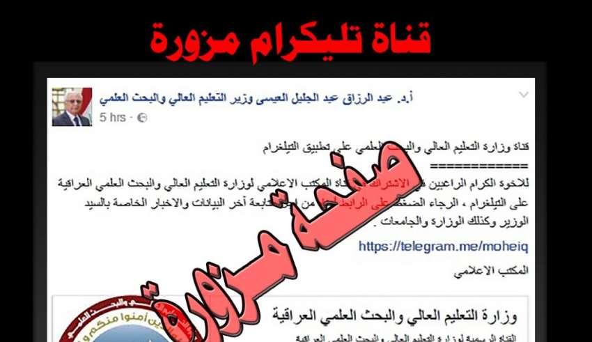 Read more about the article تنويه
