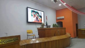 Read more about the article جامعة كربلاء تنظم ندوة علمية عن الاتجاهات الحديثة في طب العيون