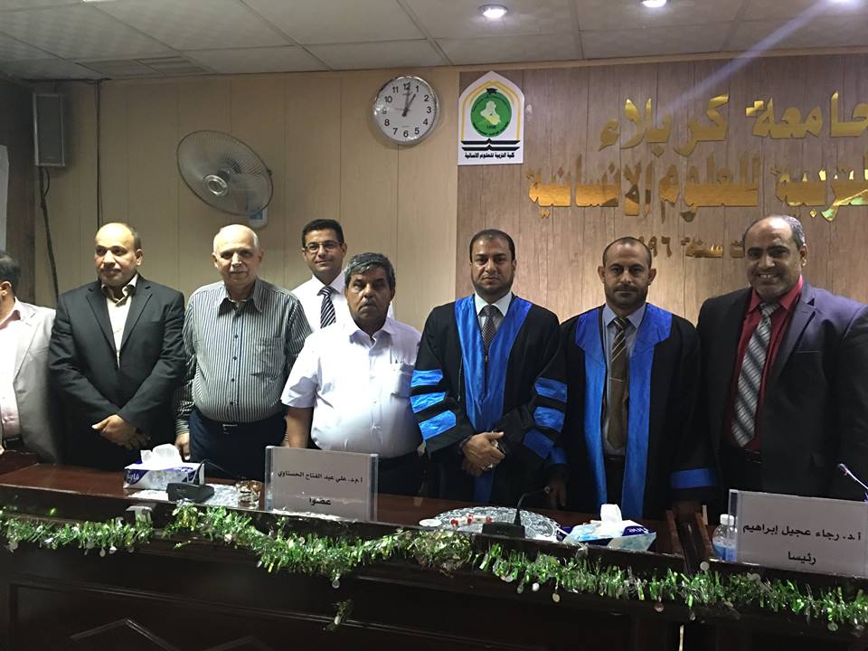 You are currently viewing دراسة علمية في جامعة كربلاء تكشف عن دور السياسات اللغوية في التنمية البشرية والاقتصادية