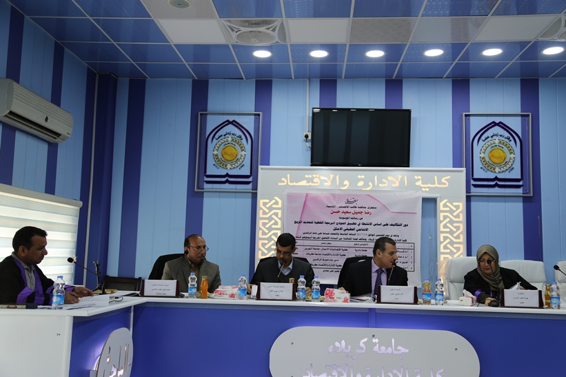 You are currently viewing دراسة علمية في جامعة كربلاء تحلل فرص الاستثمار الاجنبي في العراق