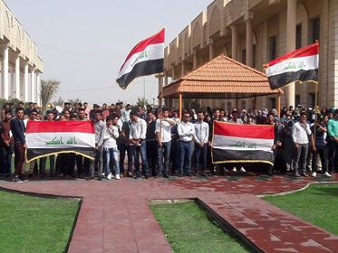 You are currently viewing وقفة تضامنية ضد التطرف والفكر الارهابي ودعماً للحشد الشعبي في جامعة كربلاء