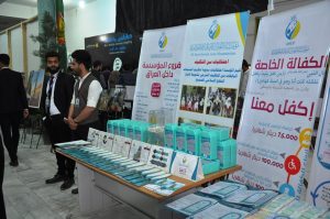 معرض الحشد3