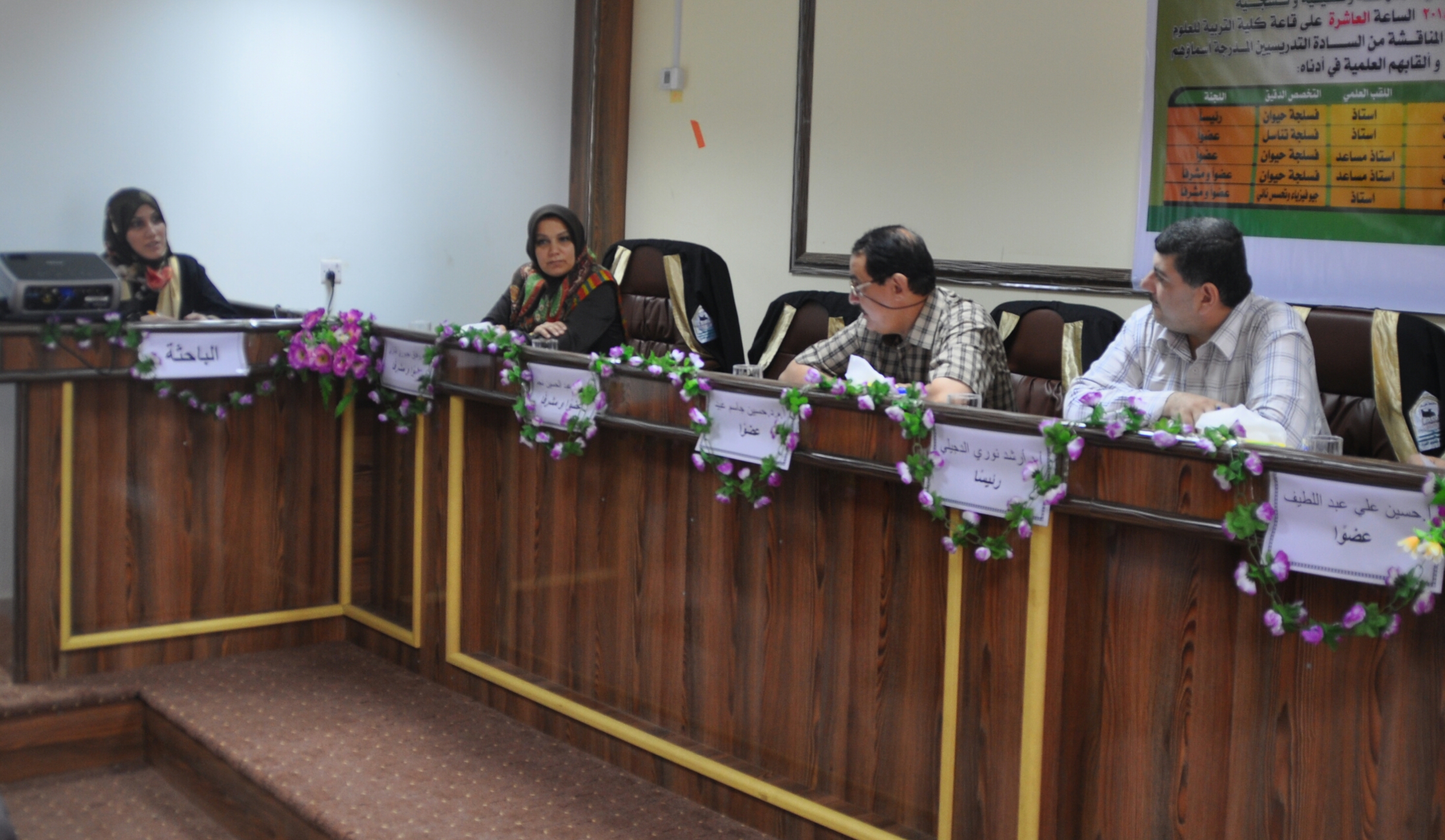 Read more about the article رسالة ماجستير في جامعة كربلاء تبحث خصائص سرطان الكبد