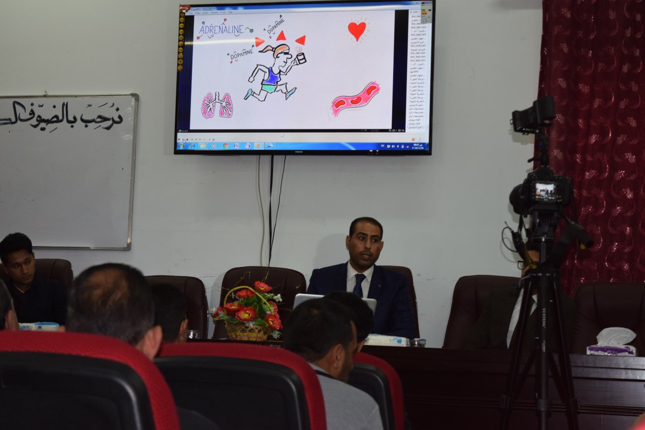 Read more about the article جامعة كربلاء تقيم ندوة عن المنشطات الرياضية واخطارها المستقبلية