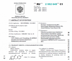 Read more about the article فريق بحثي مشترك من جامعة كربلاء وجامعة موسكو للتكنولوجيا يحصل على براءة اختراع عن تحضير مضادات حيوية للفايروسات والبكتيريا