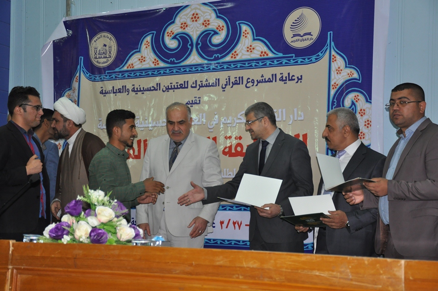 You are currently viewing تكريم حفظة القرآن الكريم اذار 2018