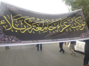 Read more about the article جامعة كربلاء تشارك في موكب العزاء السنوي للجامعات