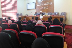 Read more about the article محاضرة علمية بعنوان المجتمع الاسلامي وتحديات العصر