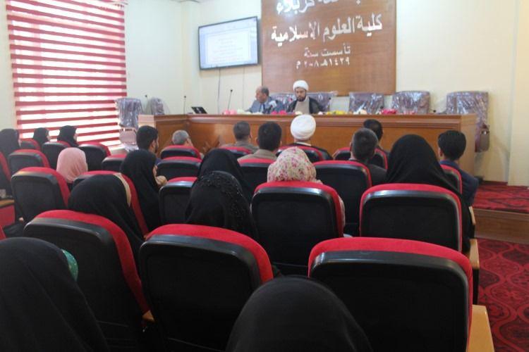 Read more about the article محاضرة علمية بعنوان المجتمع الاسلامي وتحديات العصر