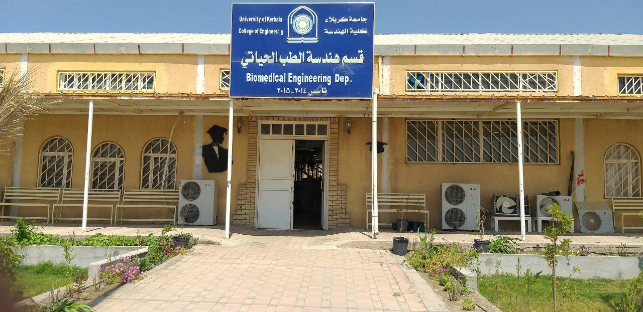 Read more about the article جامعة كربلاء تنجز المرحلة الاولى من مشروع المختبرات الهندسية
