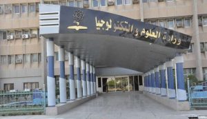 Read more about the article التعليم العالي تؤكد عدم وقع خسائر مادية او بشرية في حريق اندلع بأحد غرف بناية وزارة العلوم والتكنولوجيا