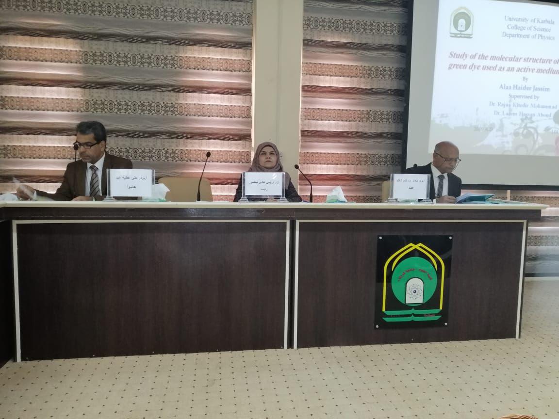 Read more about the article جامعة كربلاء تقيم مؤتمرها العلمي الخامس لطلبة الدراسات العليا