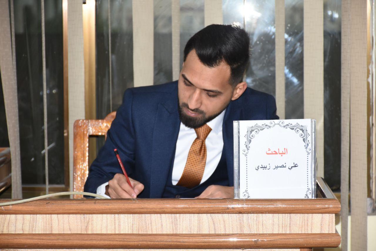 Read more about the article جامعة كربلاء تناقش في رسالة ماجستير دراسة مقارنة لبعض الخصائص النسجيه للعضلات الهيكلية في الاسماك