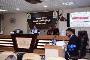 Read more about the article جامعة كربلاء تناقش في دراسة علمية ادارة الصراع التنظيمي وعلاقتها بالشخصية المنتجة لدى مدراء المدارس