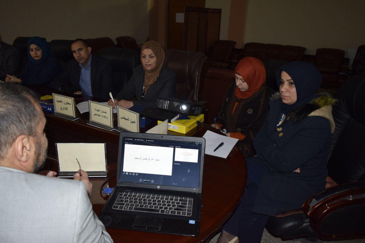 You are currently viewing ندوة علمية في جامعة كربلاء عن جودة البحث العلمي وبراءة الاختراع