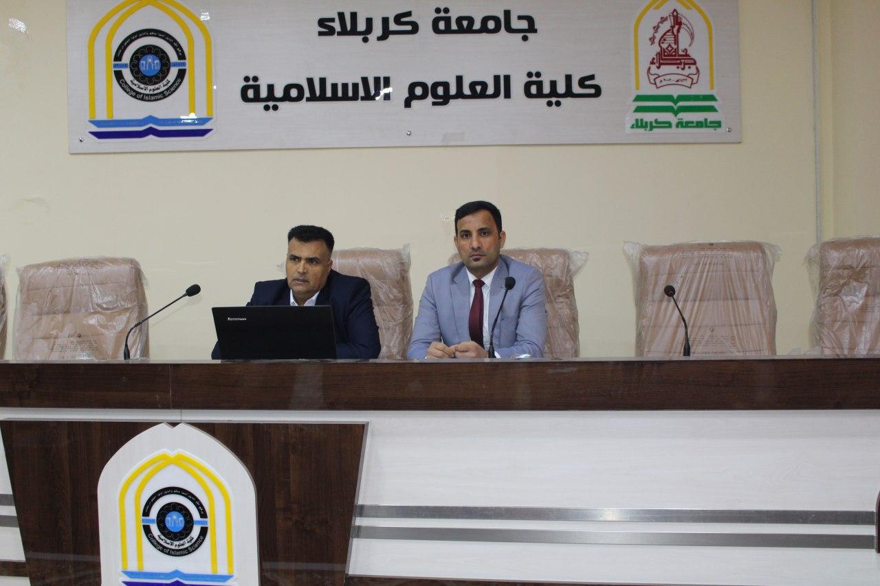 Read more about the article جامعة كربلاء تناقش الخطاب المتداخل في خطب الزهراء عليها السلام