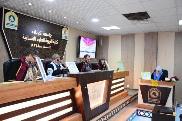 Read more about the article جامعة كربلاء تناقش في دراسة علمية (شعر محسن أبي الحب دراسة في اتجاهاته وخصائصه الفنية)