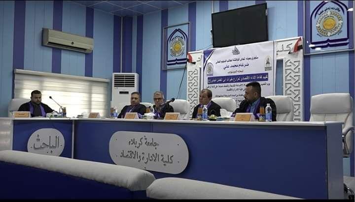 Read more about the article جامعة كربلاء تناقش كفاءة الأداء لمزارع خيرات أبي الفضل العباس (ع)