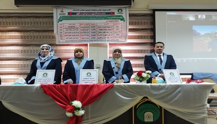 Read more about the article مناقشة رسالة ماجستير في كلية العلوم والموسومة (preparation, characterization of spinel Mn3O4/ZrO2 composite and application on colored material)