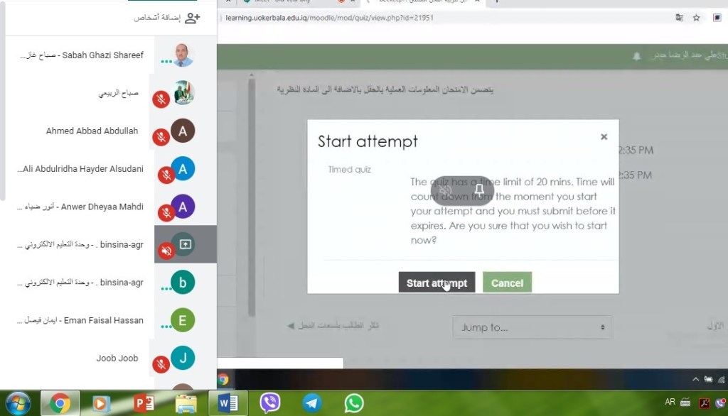 Read more about the article ورشة عمل الكترونية بعنوان (كيفية عمل الامتحانات الالكترونية على منصة Moodle التعليمية)
