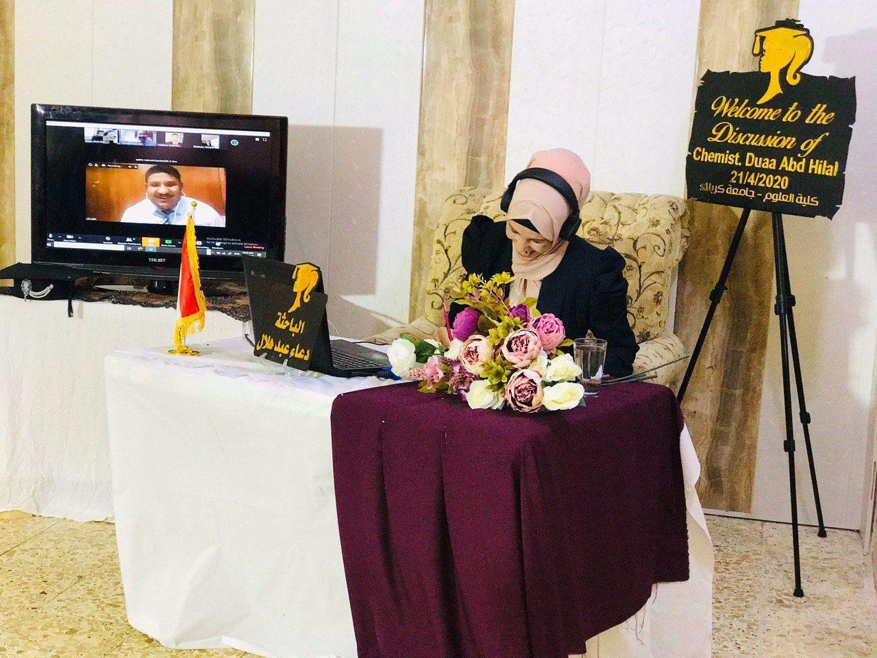 Read more about the article رسالة ماجستير في جامعة كربلاء تناقش تحضير مشتقات الايميدازول المعوضة