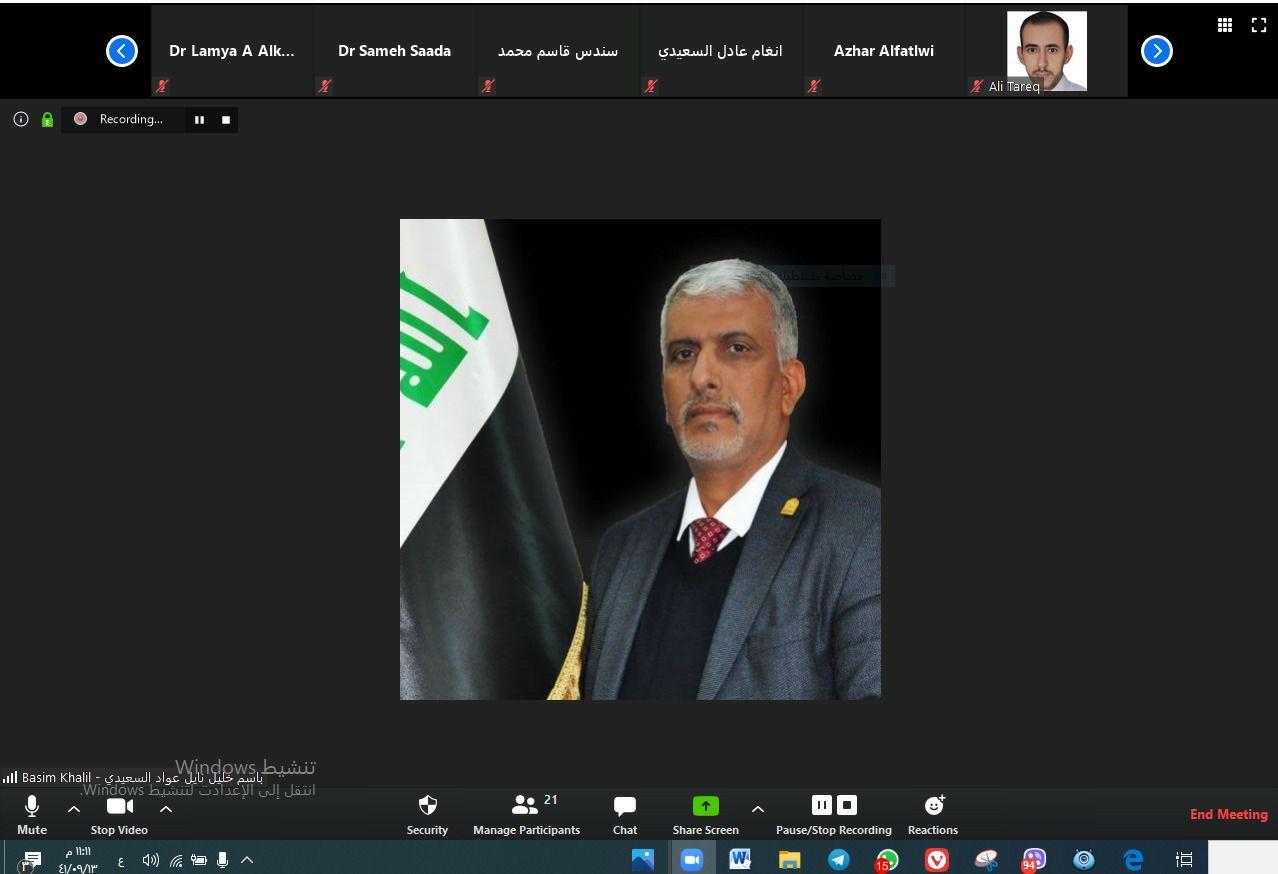 Read more about the article جامعة كربلاء تتفوق في الارشاد النفسي الالكتروني