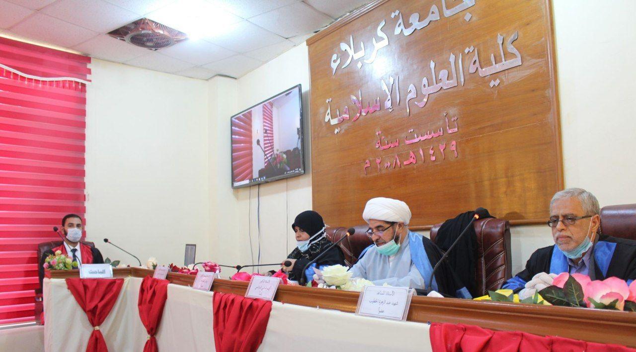 Read more about the article جامعة كربلاء تناقش في رسالة ماجستير المباني العقدية واثرها في تفسير النص القرآني